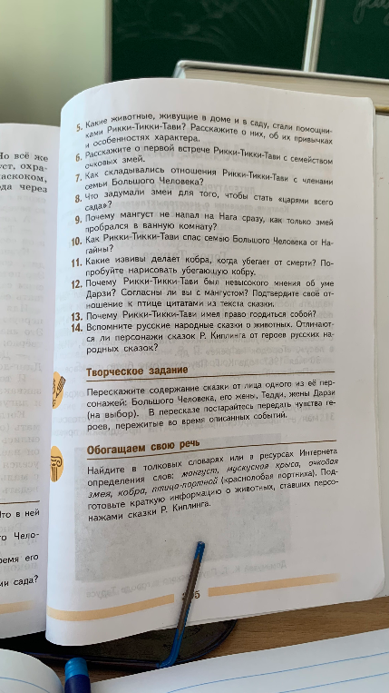 Какие животные, живущие в доме и в саду, стали помощниками Рикки-Тикки-Тави? Расскажите о них, об их привычках и особенностях характера.