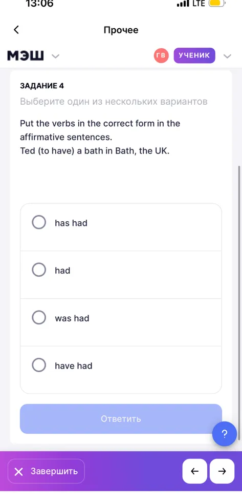 Put the verbs in the correct form in the affirmative sentences. We (to take) a boat trip along the Thames in London, the UK.