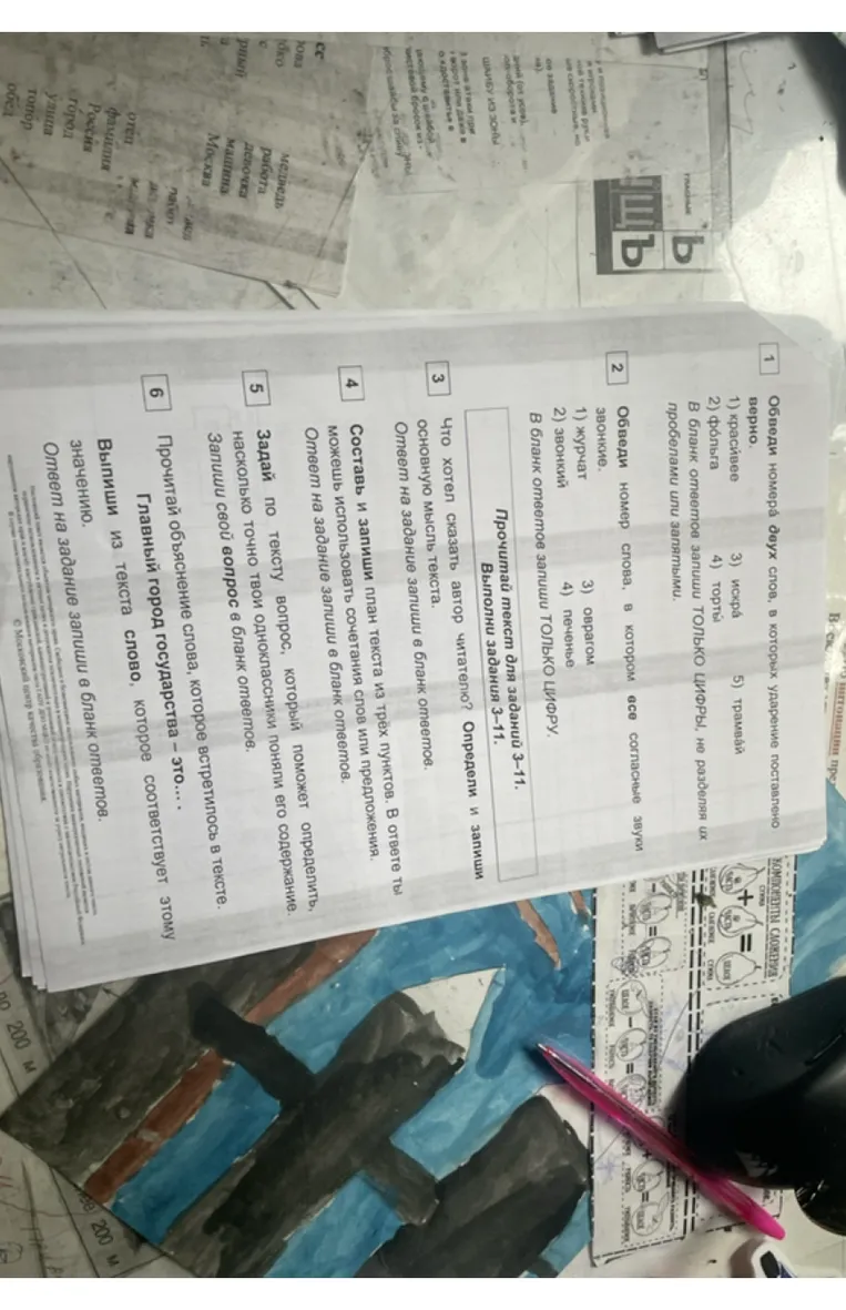 Обведи номера двух слов, в которых ударение поставлено верно.