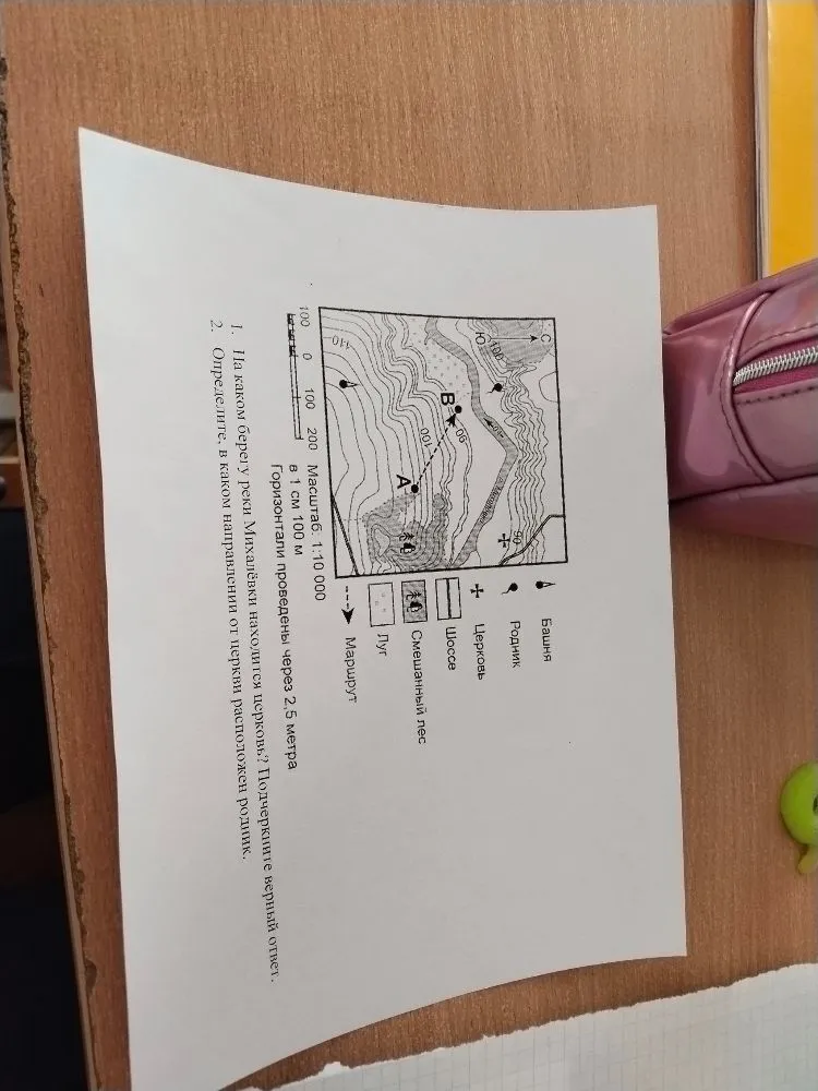 На каком берегу реки Михалёвки находится церковь? Подчеркните верный ответ. Определите, в каком направлении от церкви расположен родник.