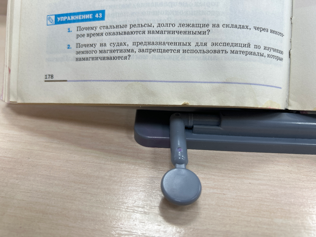 Почему стальные рельсы, долго лежащие на складах, через некоторое время оказываются намагниченными?