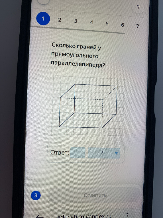 Сколько граней у прямоугольного параллелепипеда?