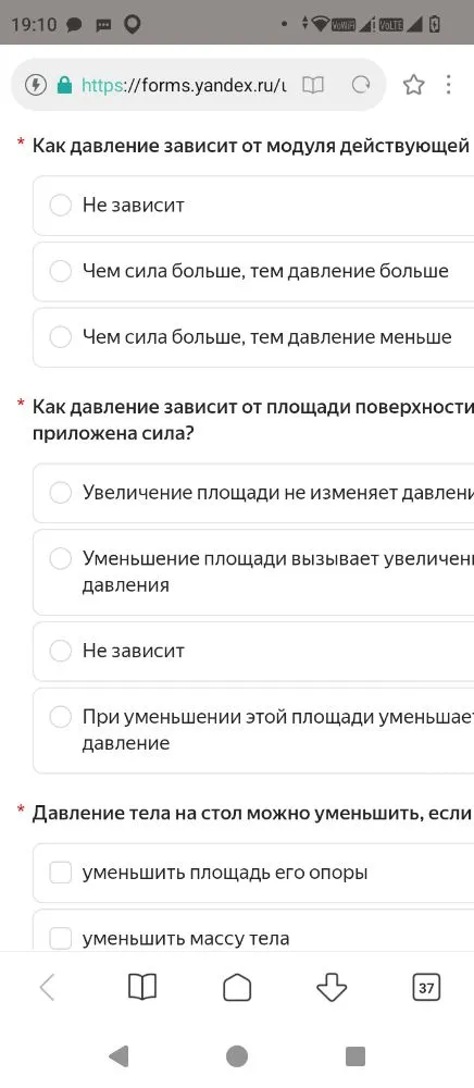 Как давление зависит от модуля действующей силы?