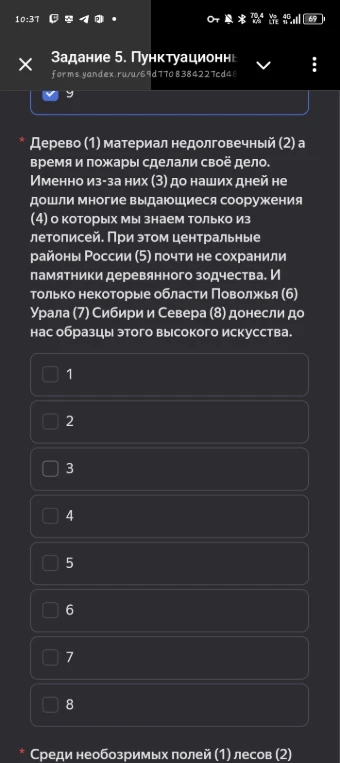 Дерево (1) материал недолговечный (2) а время и пожары сделали своё дело.