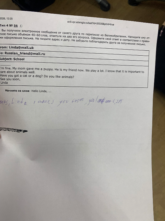Вы получили электронное сообщение от своего друга по переписке из Великобритании. Напишите ему ответное письмо объёмом 40-60 слов, ответьте на два его вопроса.