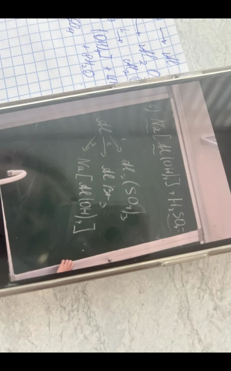 6) Na[Al(OH)4] + H2SO4 =