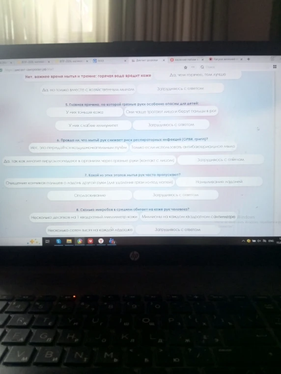 Главная причина, по которой грязные руки особенно опасны для детей: У них тоньше кожа, Они чаще трогают лицо и берут пальцы в рот, У них слабее иммунитет, Затрудняюсь с ответом