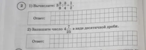 1) Вычислите: 3 3/8 : 3/4 + 1/2.