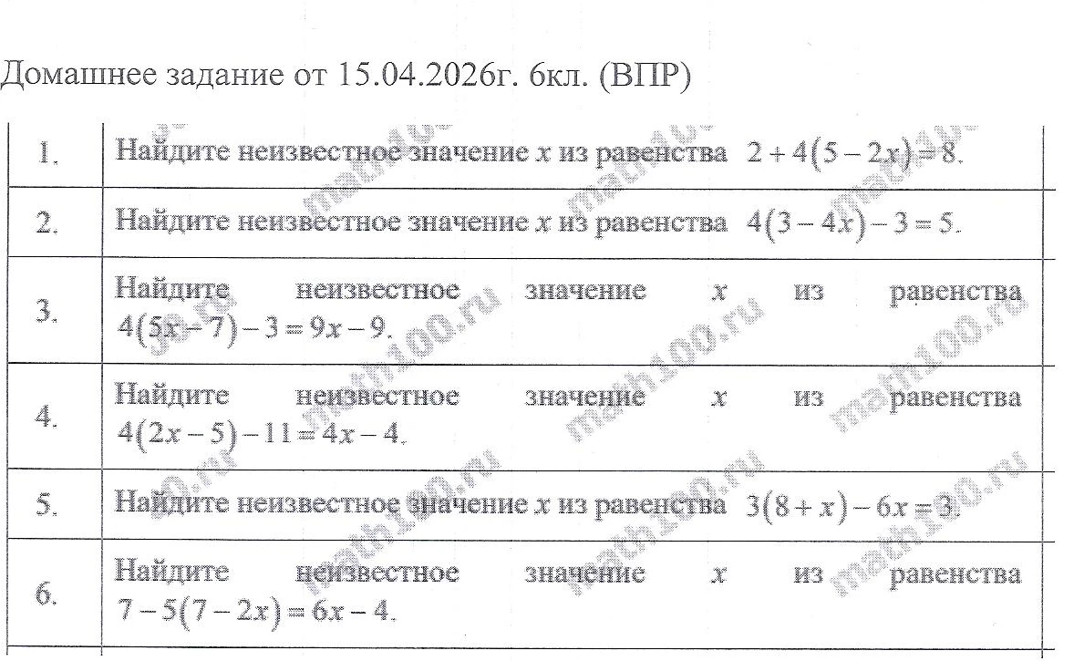 Найдите неизвестное значение x из равенства 2 + 4(5 - 2x) = 8.