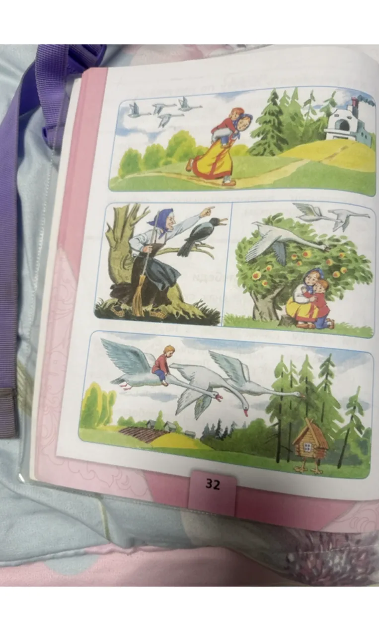 На странице изображены иллюстрации к русской народной сказке «Гуси-лебеди».