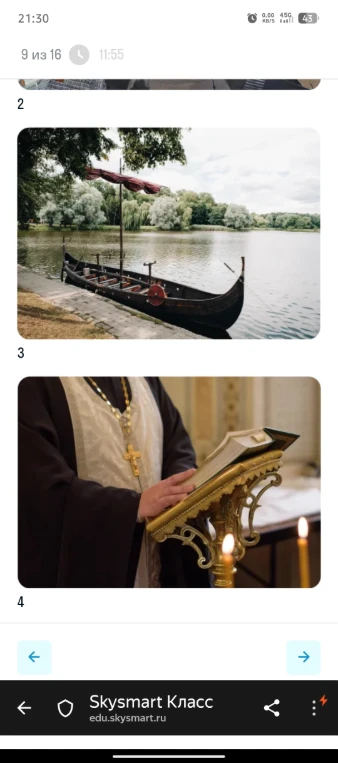 А. Распространение христианства на Руси Б. Призвание варягов