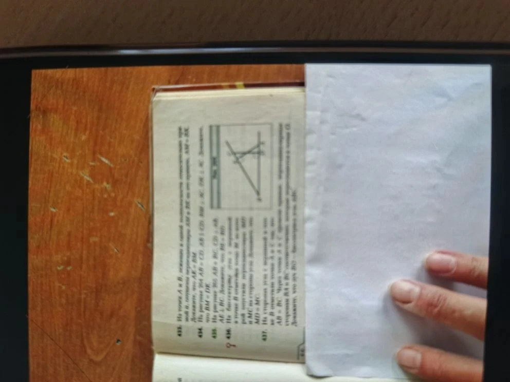 Из точки A и B, лежащих в одной полуплоскости относительно прямой a, опущены перпендикуляры AB1 и BB2 на эту прямую.