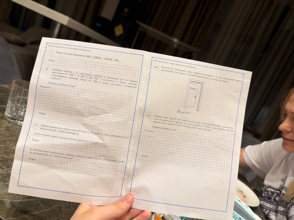 Найди значение выражения: 462 : (18441 - 18438) * 101.