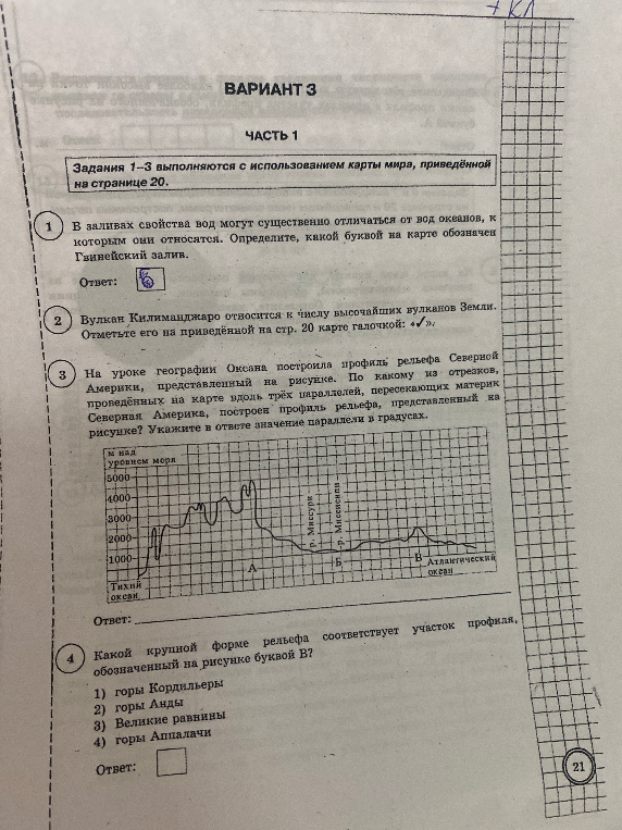 На уроке географии Оксана построила профиль рельефа Северной Америки, представленный на рисунке. По какому из отрезков, проведённых на карте вдоль трёх параллелей, пересекающих материк Северная Америка, построен профиль рельефа, представленный на рисунке? Укажите в ответе значение параллели в градусах.