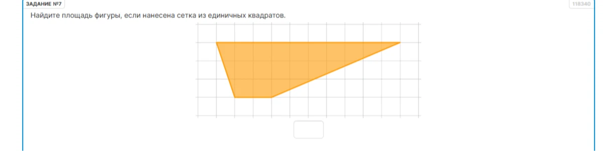 Найдите площадь фигуры, если нанесена сетка из единичных квадратов.