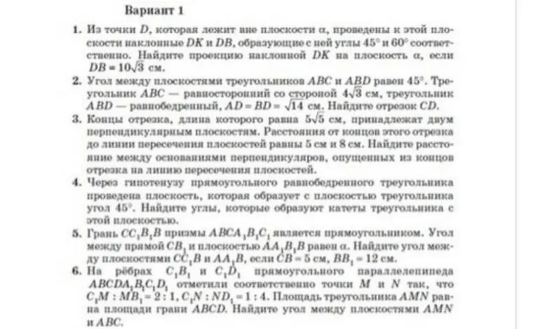 Из точки D, которая лежит вне плоскости альфа, проведены к этой плоскости наклонные DK и DB, образующие с ней углы 45 и 60 соответственно.