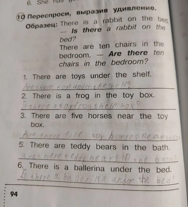 10. Переспроси, выразив удивление.