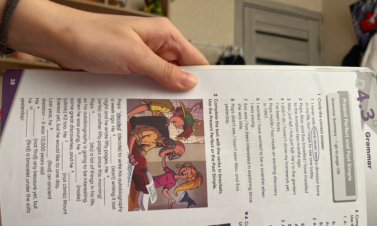 1 Circle the correct answer.