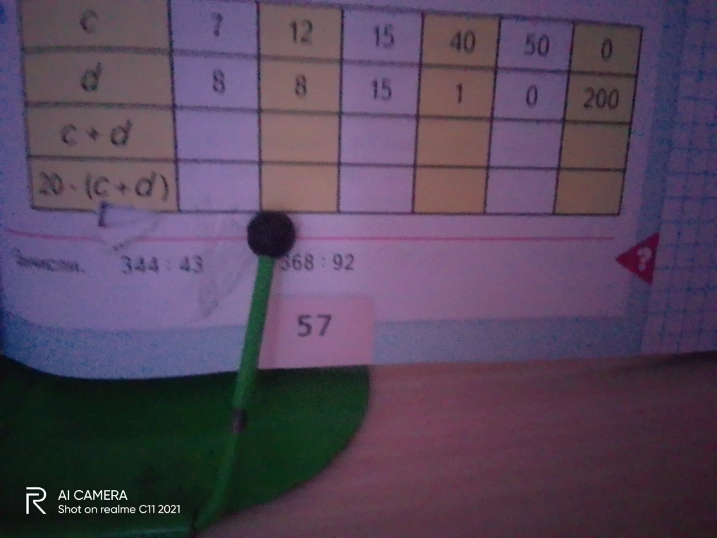 Вычисли: 344 : 43, 368 : 92