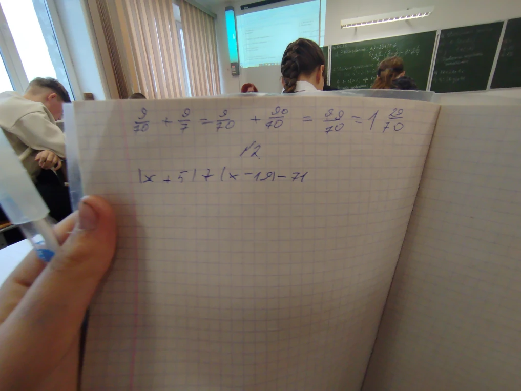 Допущение: восстановлено уравнение |x + 5| + |x - 1| = 7