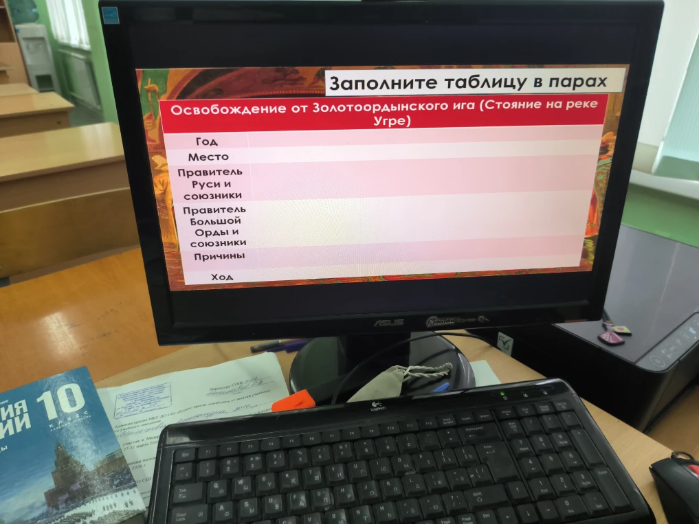 Заполните таблицу в парах Освобождение от Золотоордынского ига (Стояние на реке Угре)