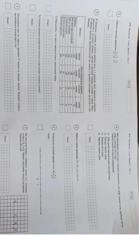 Найдите значение выражения 5/12 : (3/16 - 1/8)