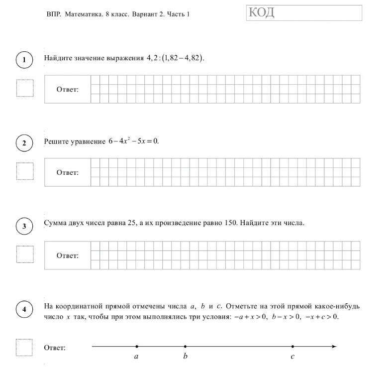 Найдите значение выражения 4,2:(1,82−4,82).