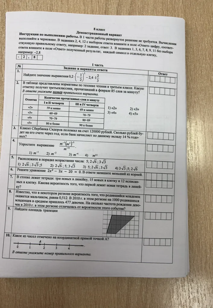 Известно, что в некотором регионе вероятность того, что родившийся младенец окажется мальчиком, равна 0,512. В 2010 г. в этом регионе на 1000 родившихся младенцев в среднем пришлось 477 девочек. На сколько частота рождения девочек в 2010 г. в этом регионе отличалась от вероятности этого события?