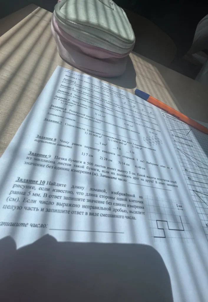 Задание 1 Чему равна площадь квадрата со стороной 7 см? Выберите один из 4 вариантов ответа: