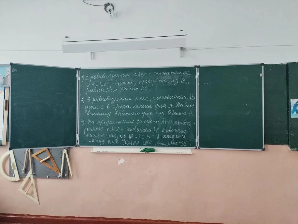 1) В равнобедренном ∆ABC с основанием BC, ∠A=120°. Высота, проведённая из B, равна 13см. Найти BC.