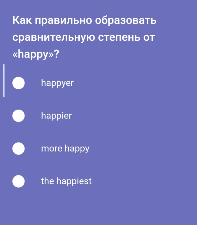 Как правильно образовать сравнительную степень от «happy»?