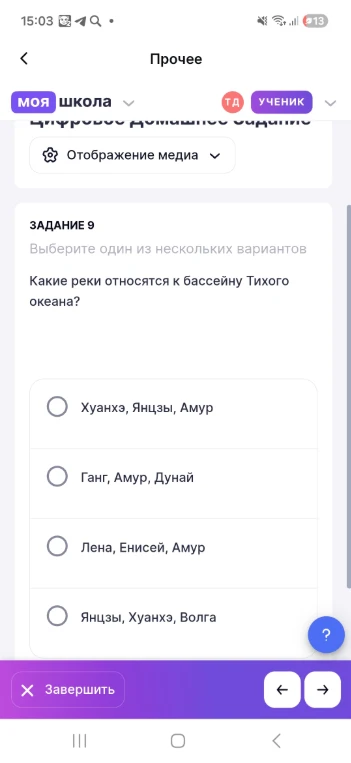 Какие реки относятся к бассейну Тихого океана?
