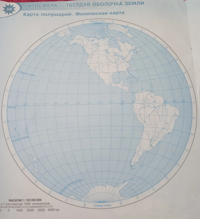 Найди на карте равнины