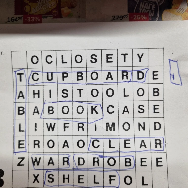 Составить слова