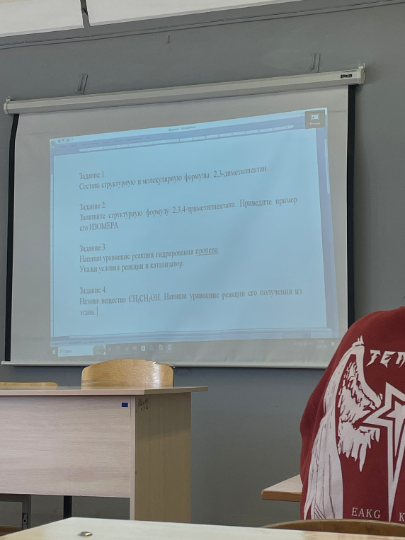 Составь структурную и молекулярную формулы: 2,3-диметилпентан.