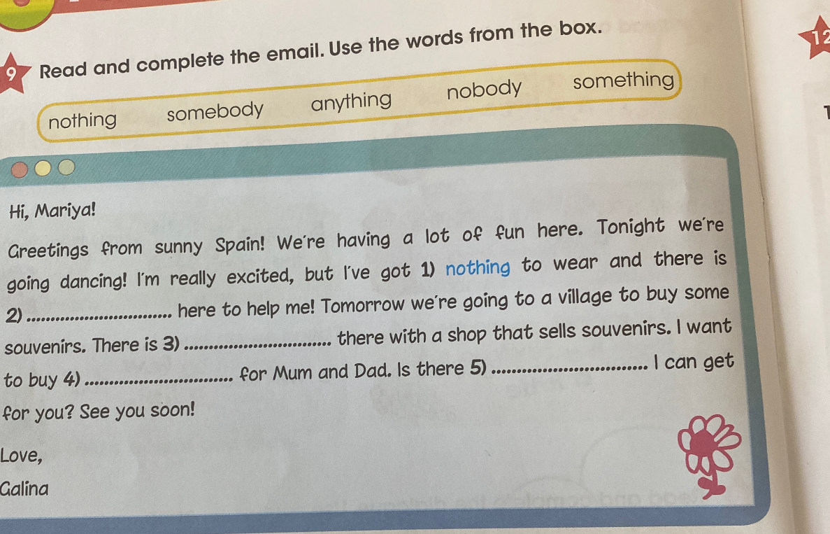 Read and complete the email. Use the words from the box.