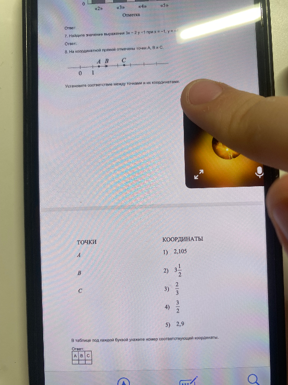 Найдите значение выражения 3x - 2y - 1 при x = -1, y = -4
