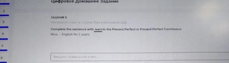 Complete the sentence with learn in the Present Perfect or Present Perfect Continuous. Nina ... English for 2 years.