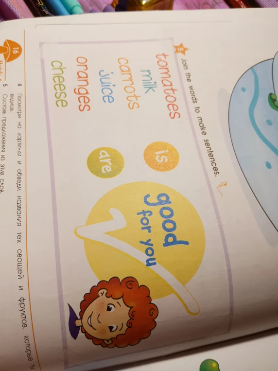 Join the words to make sentences.