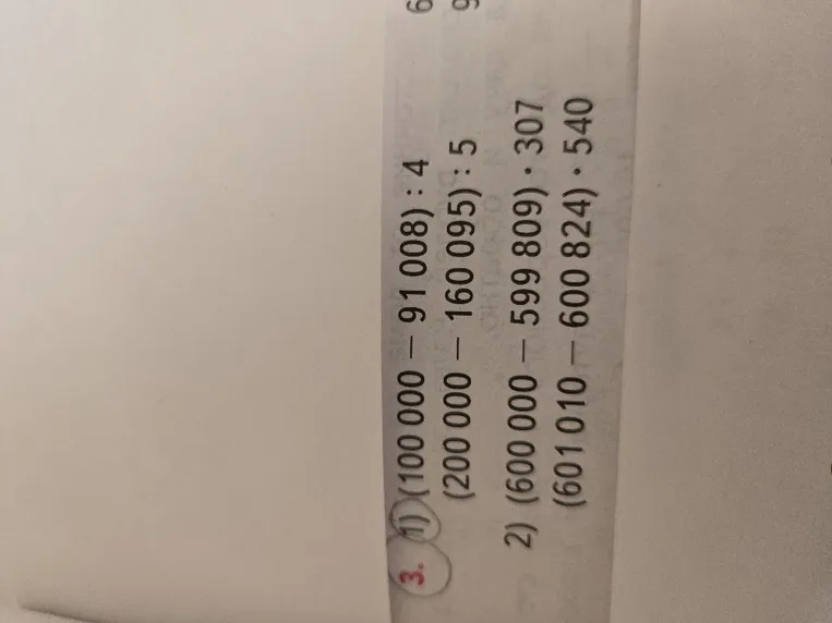 (100 000 - 91 008) : 4