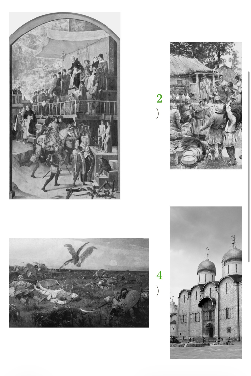 Перечень событий (процессов) А) Реконкиста на Пиренейском полуострове.