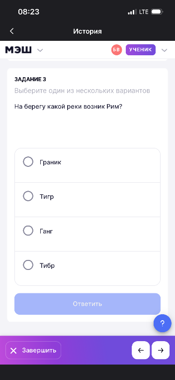 На берегу какой реки возник Рим?