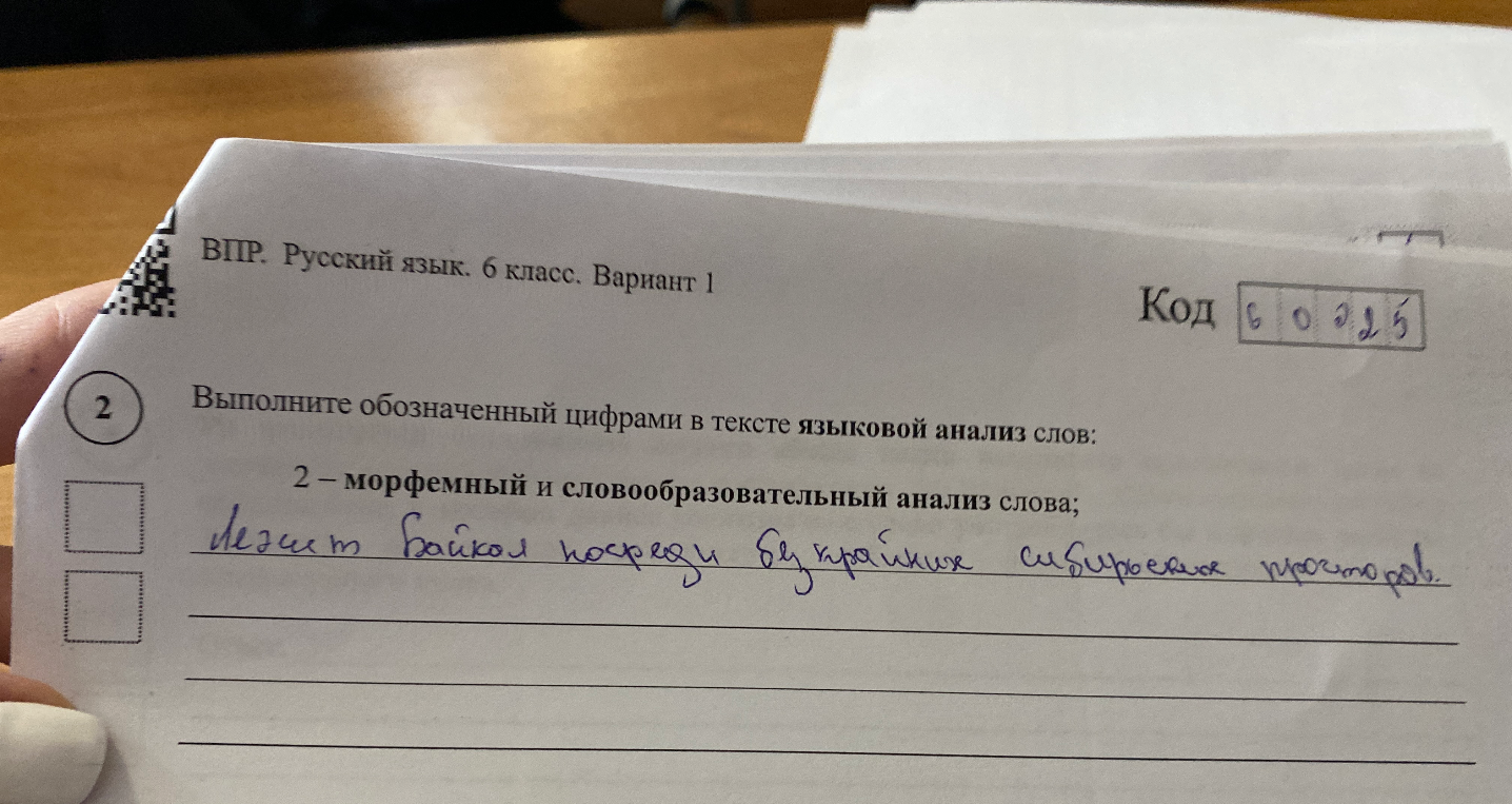 чем озеро отличается от моря?
