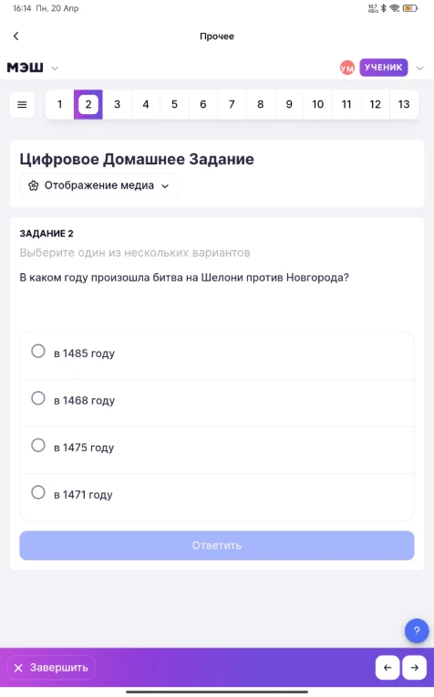 В каком году произошла битва на Шелони против Новгорода?