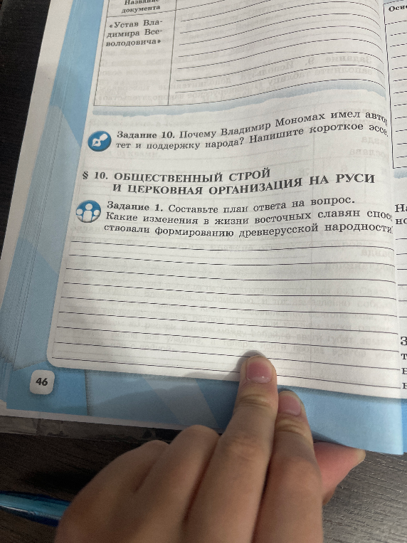 Почему Владимир Мономах имел авторитет и поддержку народа? Напишите короткое эссе.