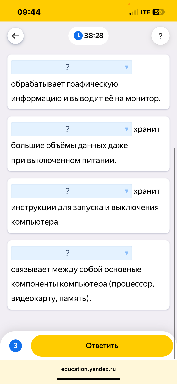 обрабатывает графическую информацию и выводит её на монитор.