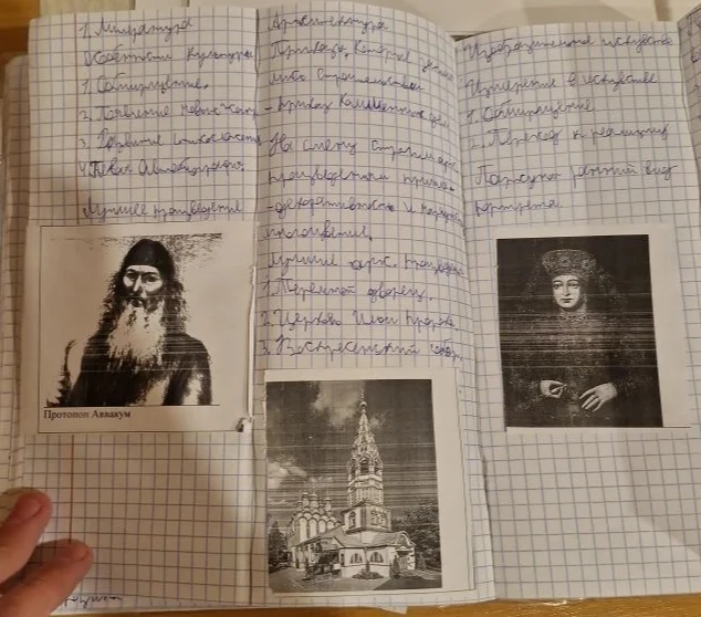 Что здесь написано?