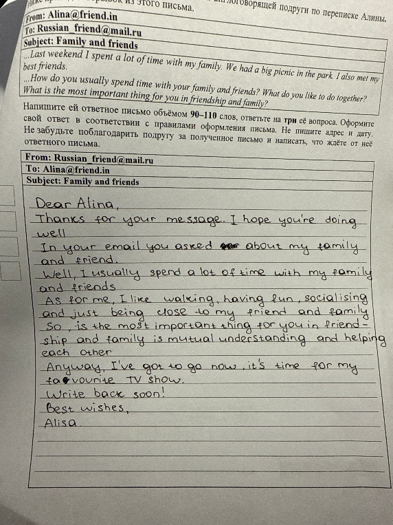 Напишите ей ответное письмо объёмом 90-110 слов, ответьте на три её вопроса.