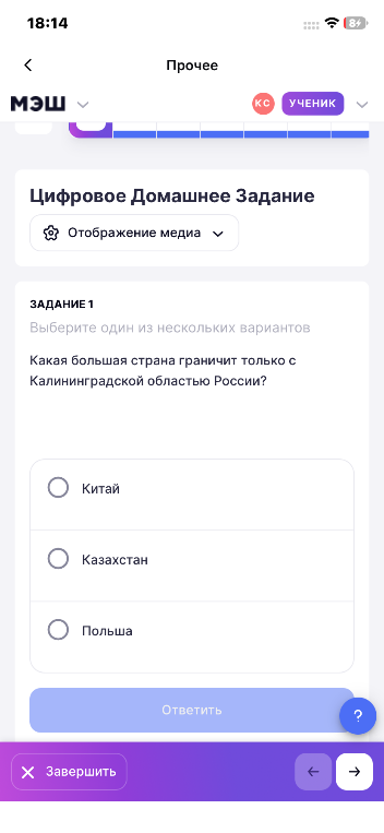 Какая большая страна граничит только с Калининградской областью России?