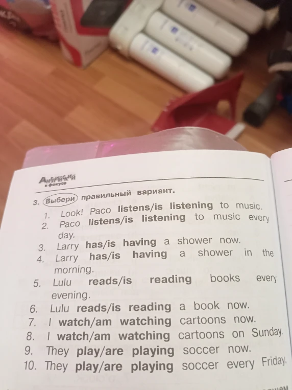 Выбери правильный вариант. 1. Look! Paco listens/is listening to music.